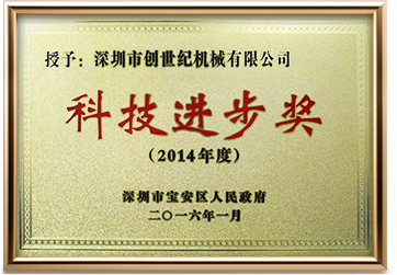 尊龙凯时·(中国)官方网站