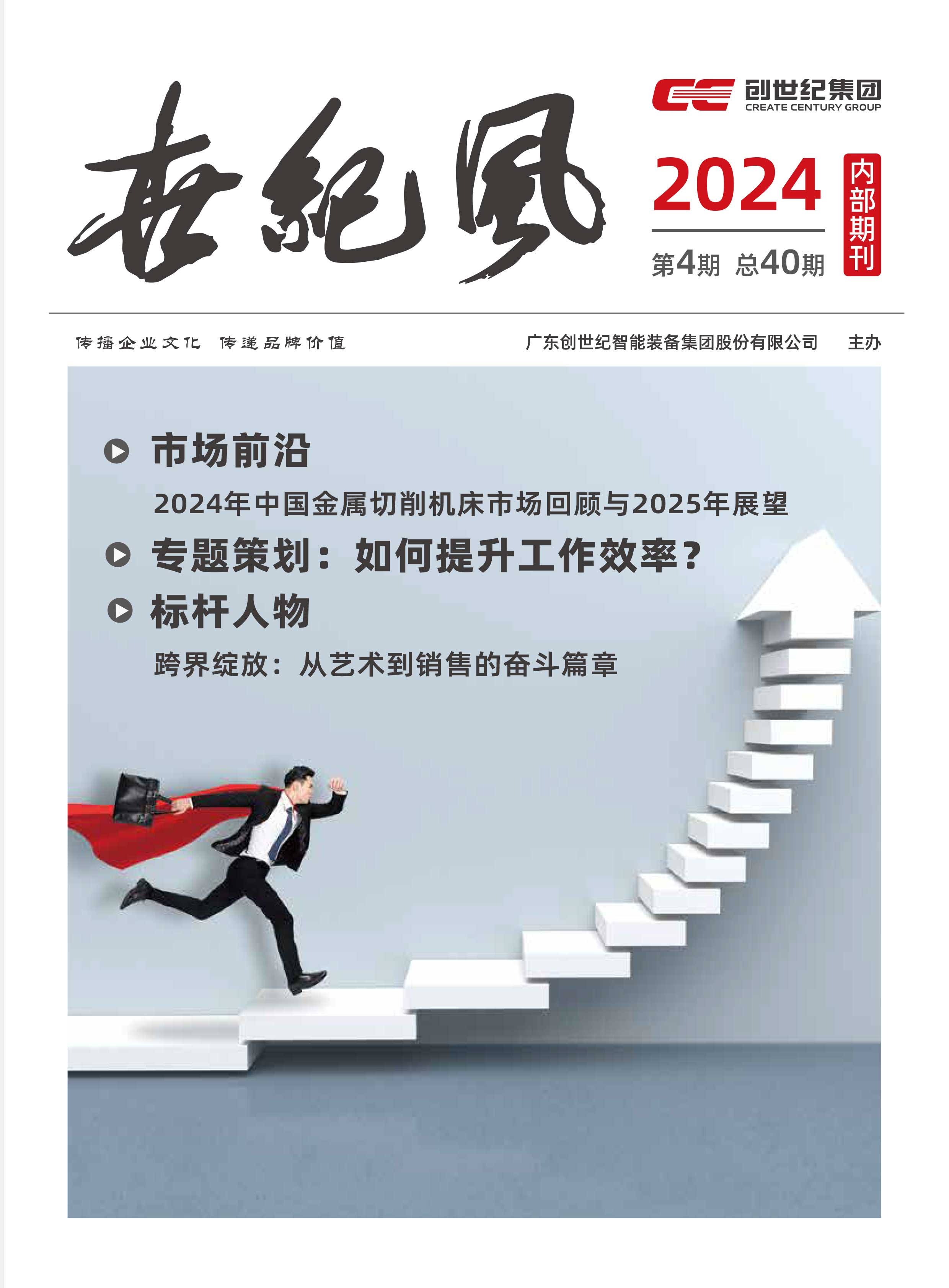 尊龙凯时·(中国)官方网站