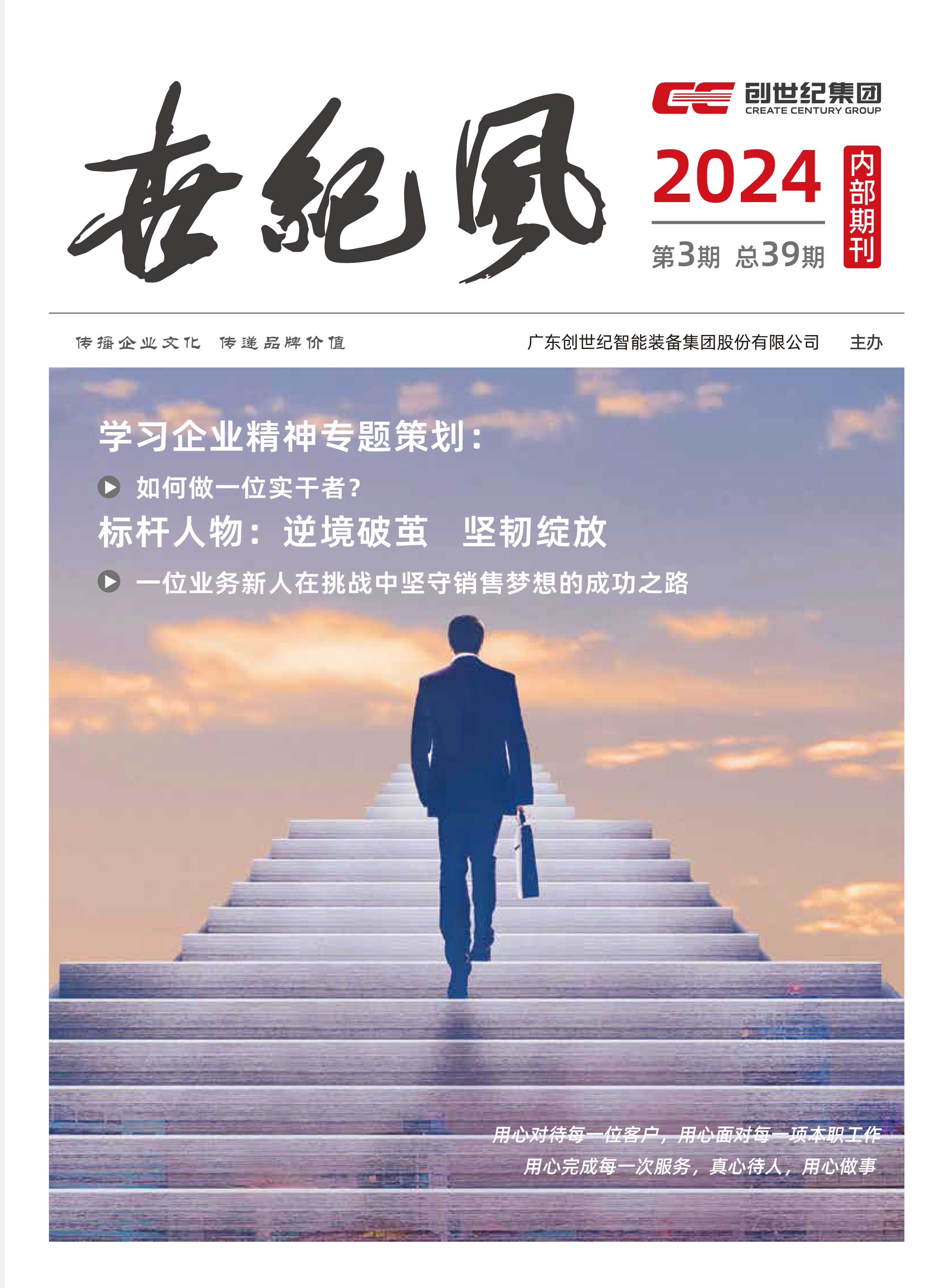 尊龙凯时·(中国)官方网站