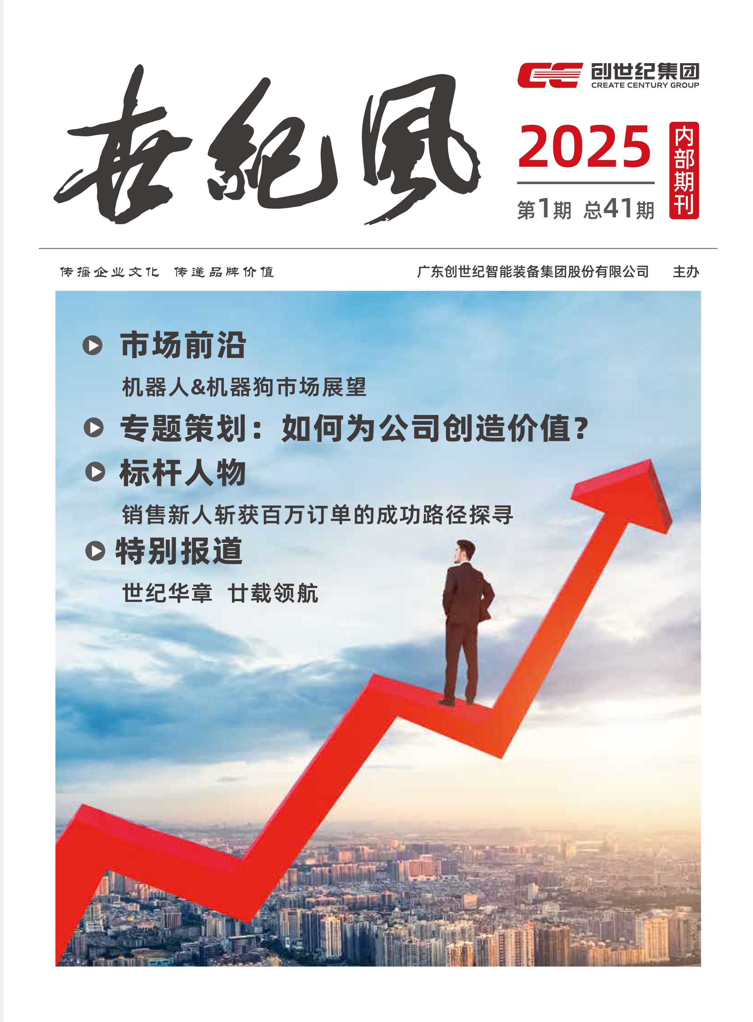 尊龙凯时·(中国)官方网站