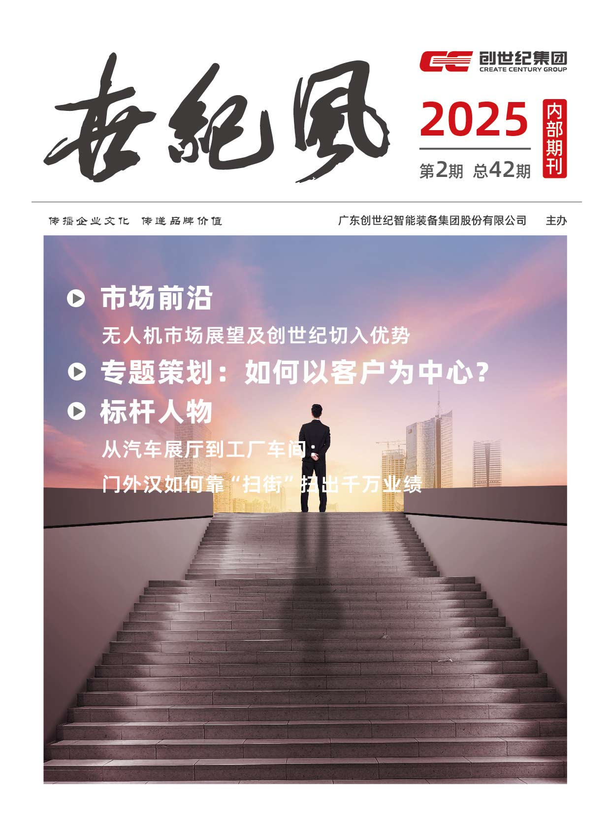 尊龙凯时·(中国)官方网站