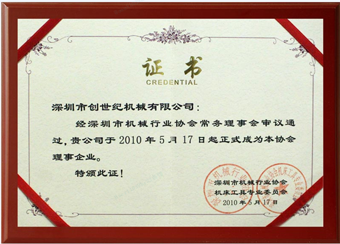 尊龙凯时·(中国)官方网站