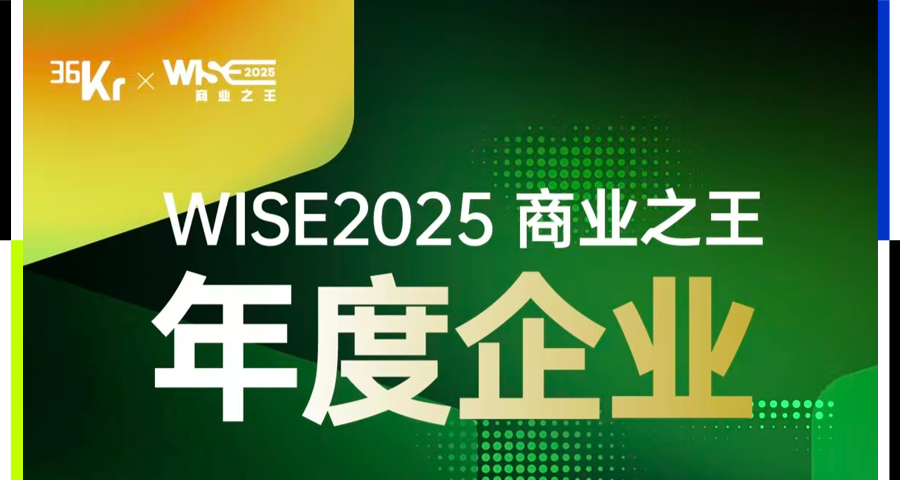 微信图片_2025-12-02_092319_573_1765175401