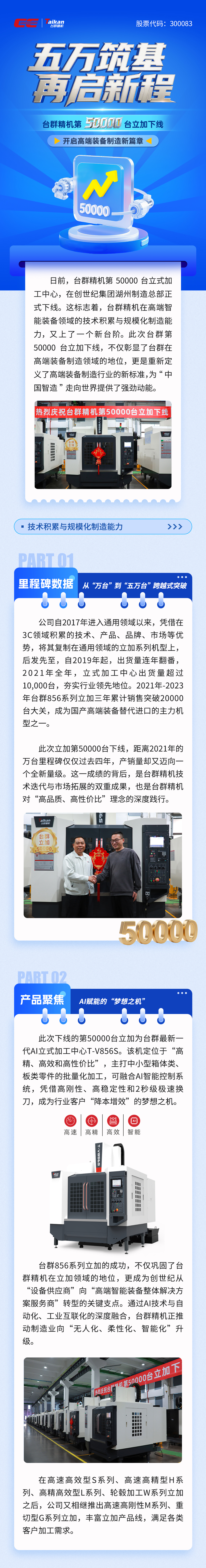 第二版-1_1762496171