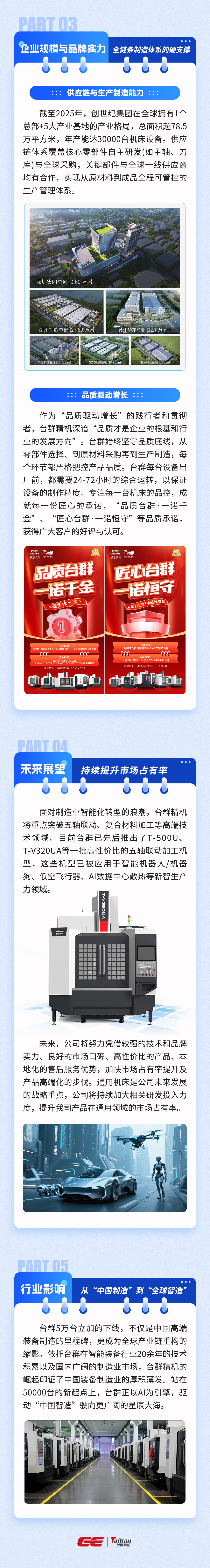 第二版-2_1762496194